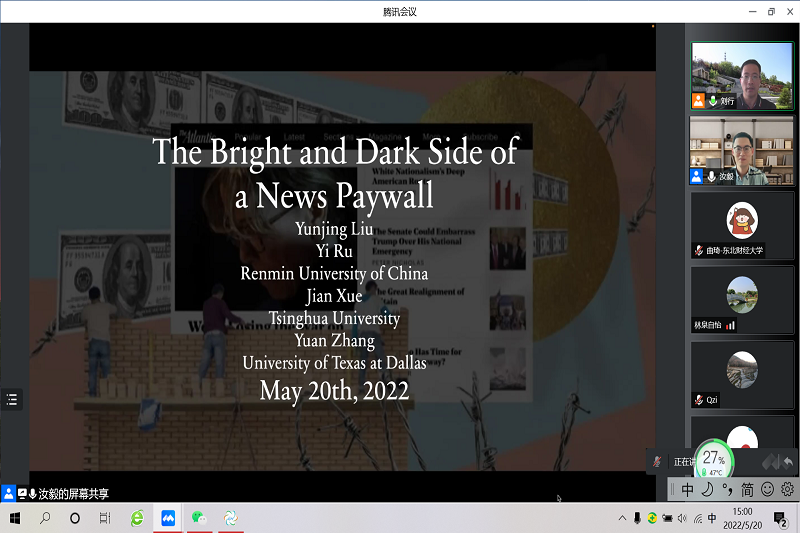 1653285823922545.png 微信图片_20220523140125.png