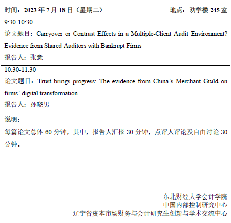 1689324526921449.png 微信截图_20230714164829.png