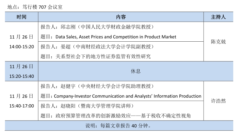 1700880488143797.png 微信截图_20231125104600.png