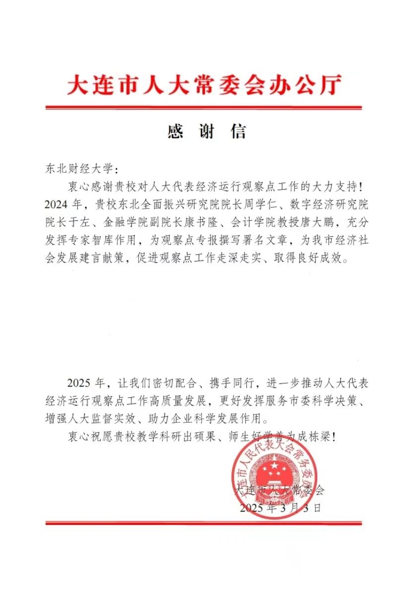 1741658420680033.jpg 微信图片_20250311095957.jpg